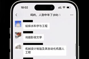 杰伦-格林：虽然埃里克-戈登打爆了我们 但能见到他真的很棒